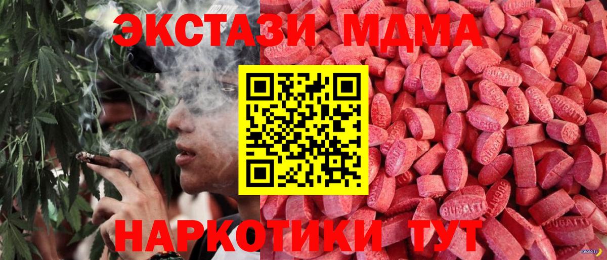Экстази louis Vuitton  ЭКСТАЗИ  Новосибирск  Вход с VPN 