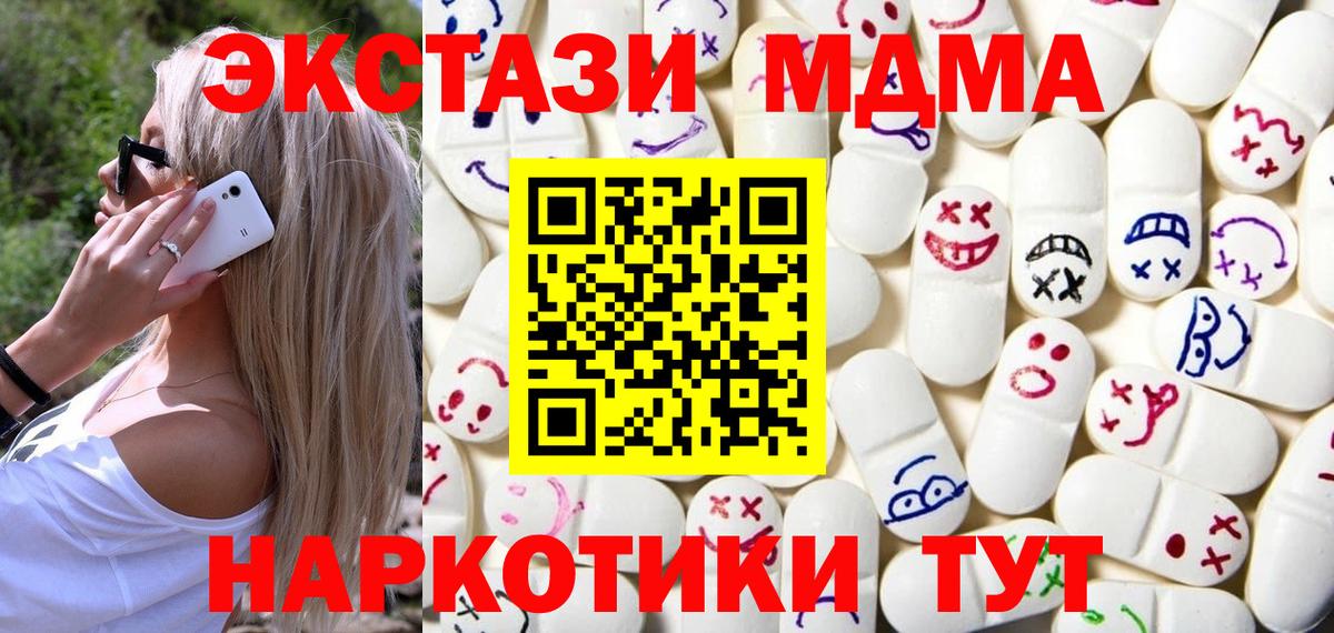 ЭКСТАЗИ TESLA Новосибирск
