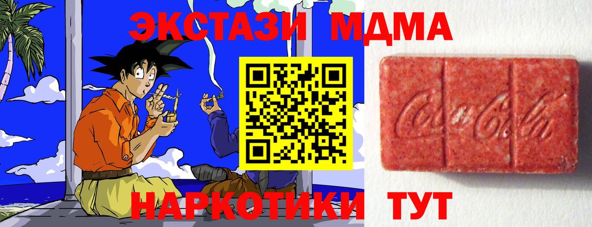 Кокаин Новосибирск