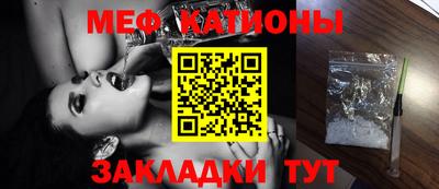 MESCALINE Будённовск