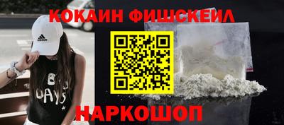 MESCALINE Будённовск