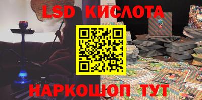 MESCALINE Будённовск