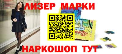 MESCALINE Будённовск