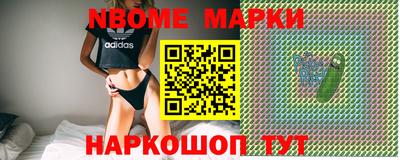 таблы Бугуруслан