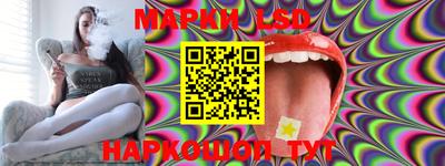 MESCALINE Будённовск