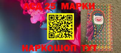 MESCALINE Будённовск
