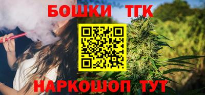 таблы Бугуруслан