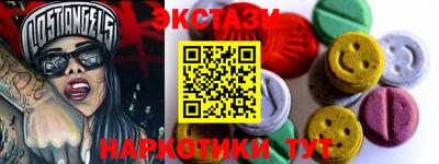 таблы Бугуруслан