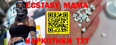 MESCALINE Будённовск