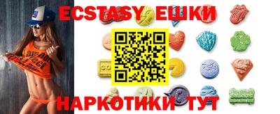MESCALINE Будённовск