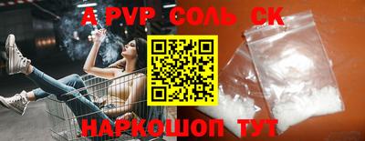 гидропоника Бузулук