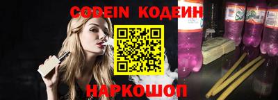 MESCALINE Будённовск