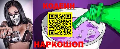 MESCALINE Будённовск