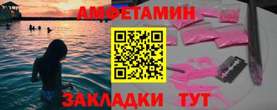 таблы Бугуруслан