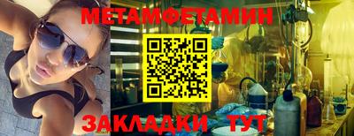гидропоника Бузулук