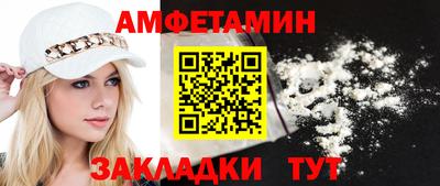 таблы Бугуруслан