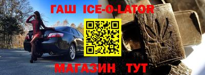 MESCALINE Будённовск