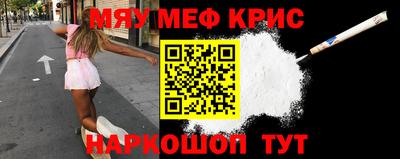 MESCALINE Будённовск