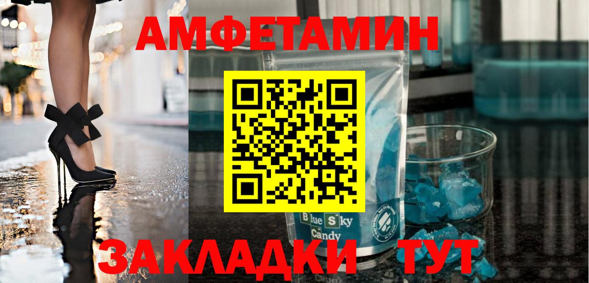 МЕТАМФЕТАМИН Декстрометамфетамин 99.9%  Первитин  Новосибирск  Вход с VPN  МЕТАМФЕТАМИН Декстрометамфетамин 99.9% 