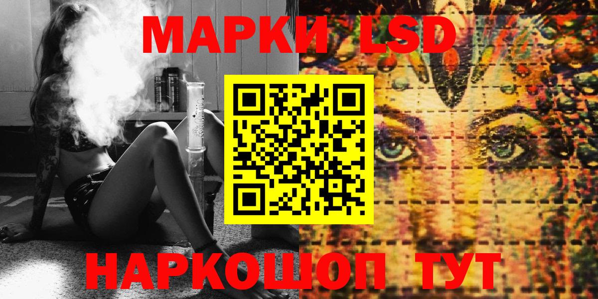 Марки NBOMe 1500мкг  Вход с VPN  Новосибирск 