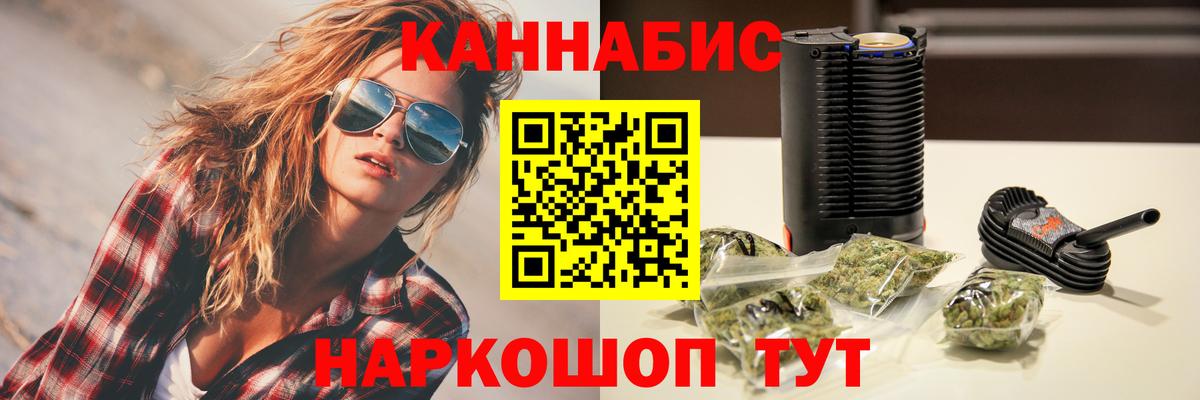 Каннабис Bruce Banner  Шишки марихуана VHQ  Вход с VPN  Новосибирск  Конопля марихуана  Марихуана White Widow 